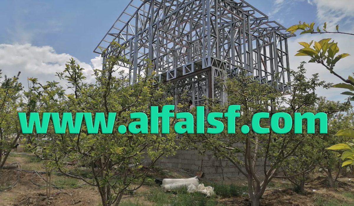 سازه ال اس اف